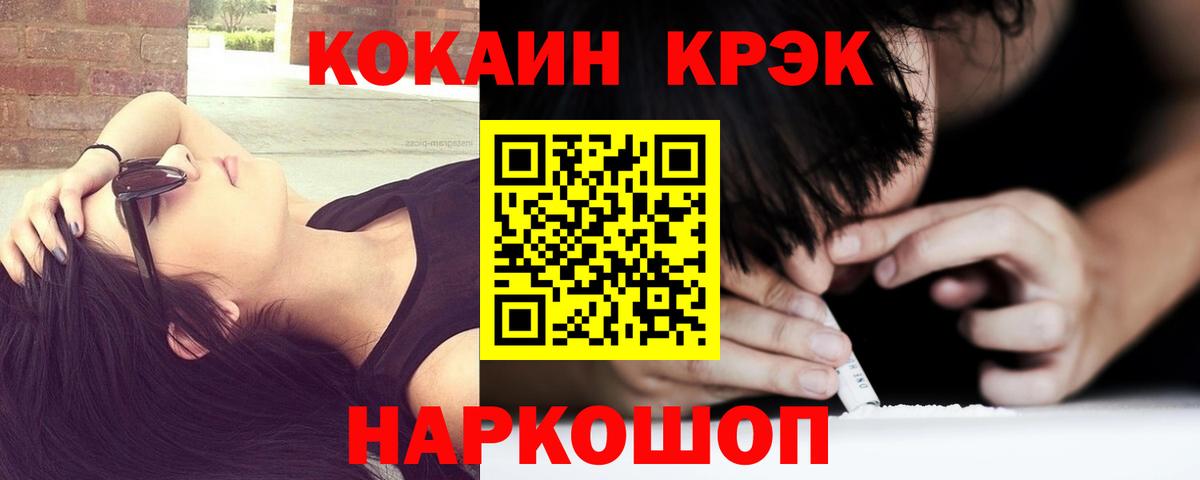 КОКАИН Эквадор Клин