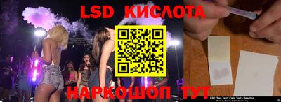 шишки Комсомольск-на-Амуре