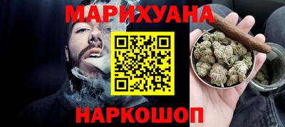 дистиллят марихуана Коммунар