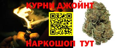 каннабис Конаково