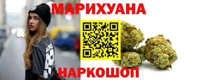 бутират Назарово