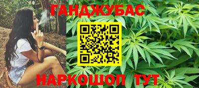 дистиллят марихуана Коммунар