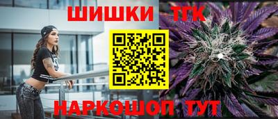 шишки Комсомольск-на-Амуре