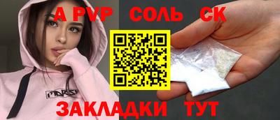 каннабис Конаково