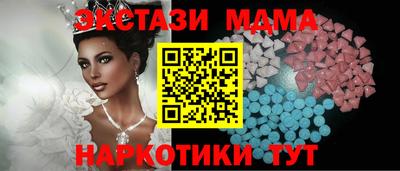 дистиллят марихуана Коммунар