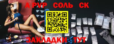 каннабис Конаково