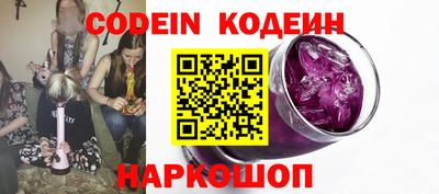 шишки Комсомольск-на-Амуре