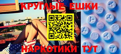 шишки Комсомольск-на-Амуре
