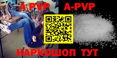 каннабис Конаково