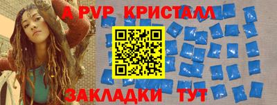 шишки Комсомольск-на-Амуре