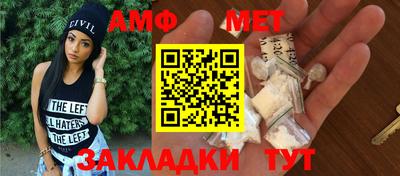 шишки Комсомольск-на-Амуре