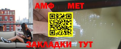 шишки Комсомольск-на-Амуре