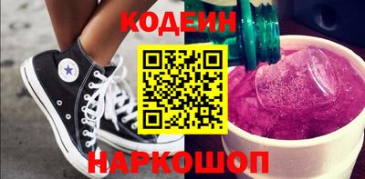 шишки Комсомольск-на-Амуре