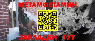 шишки Комсомольск-на-Амуре