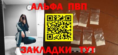 шишки Комсомольск-на-Амуре