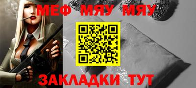 шишки Комсомольск-на-Амуре