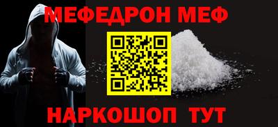 прущие грибы Набережные Челны