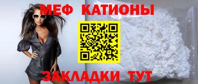 шишки Комсомольск-на-Амуре