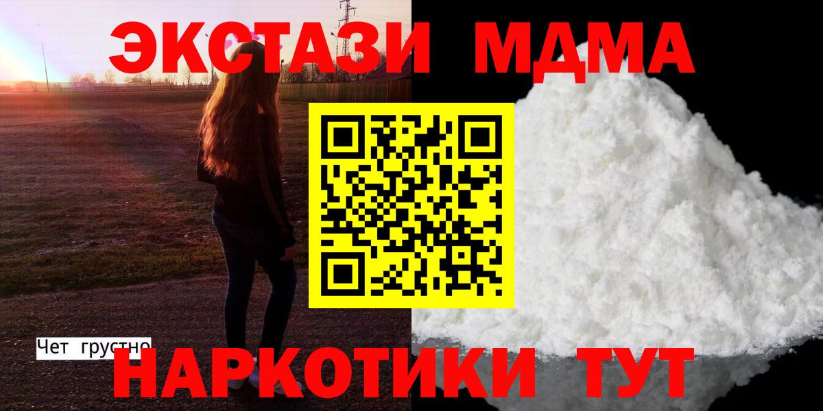 MDMA VHQ Клин