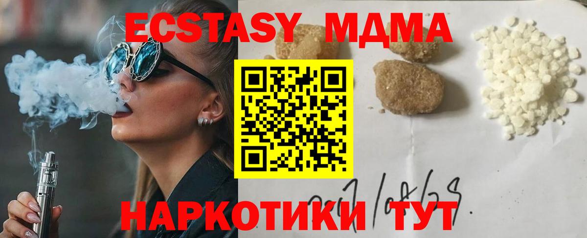 Клин  MDMA VHQ  Вход с VPN 