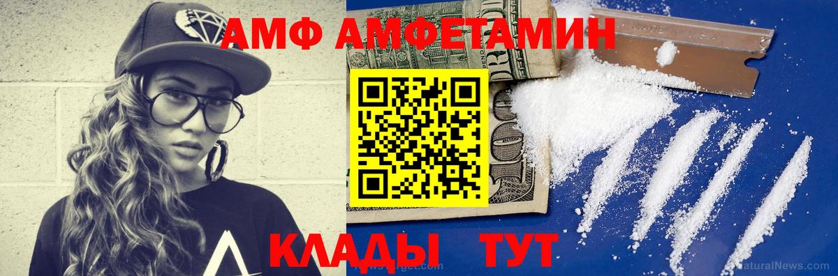 Первитин витя  Вход с VPN  Клин 