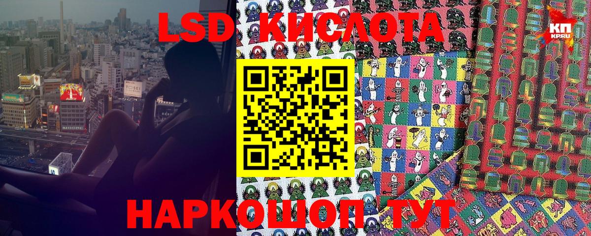 Наркотические марки 1,5мг Клин