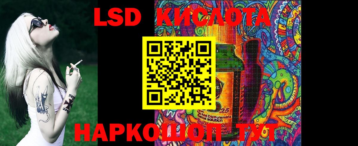 Клин  Марки NBOMe 1,8мг  Марки NBOMe 1,8мг  Вход с VPN 