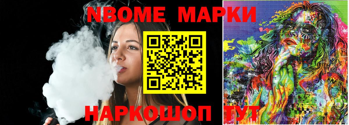 Меф кристаллы  ЭКСТАЗИ  Гашиш  Клин  ГАШИШ  НБОМе  Cocaine  Вход с VPN  МЕТ 