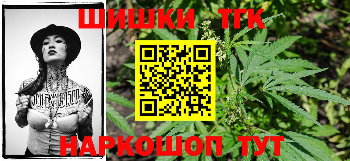 МАРИХУАНА тримм  Бошки Шишки ГИДРОПОН  Вход с VPN  Клин 