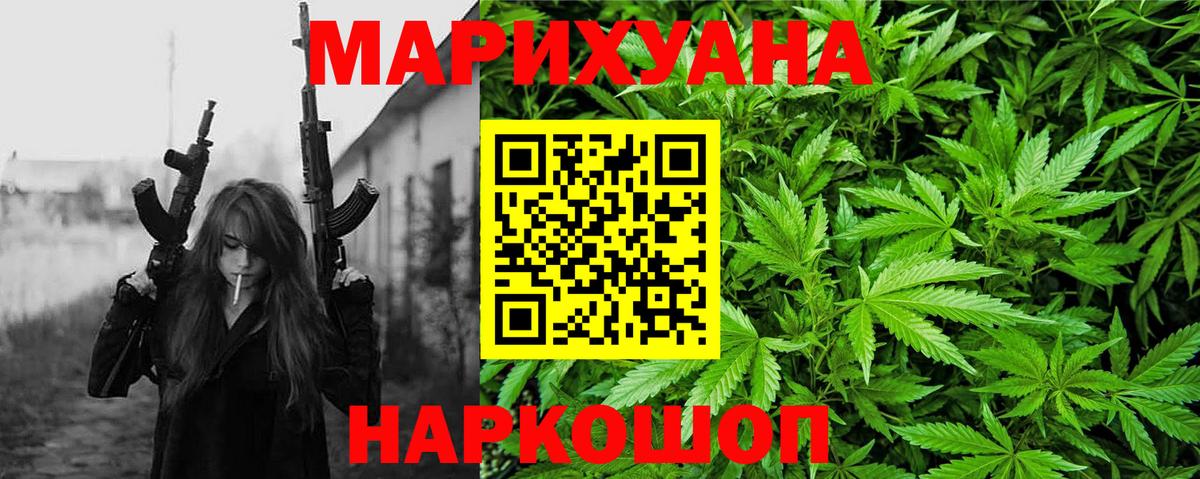 Шишки марихуана Amnesia Клин